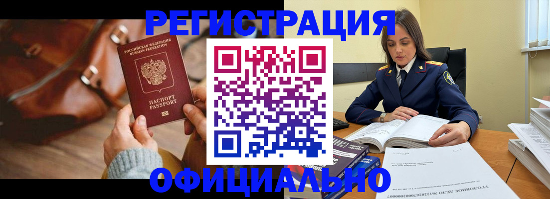 где прописаться в Малой Вишере