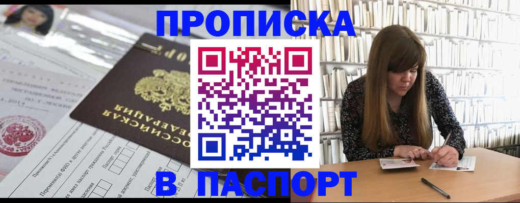 регистрация для дет. сада в Малой Вишере