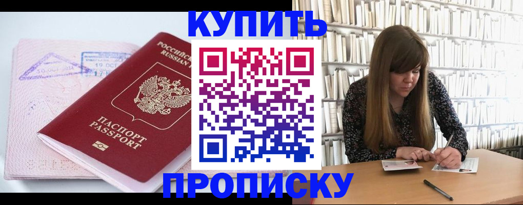 пропишу в квартире в Малой Вишере