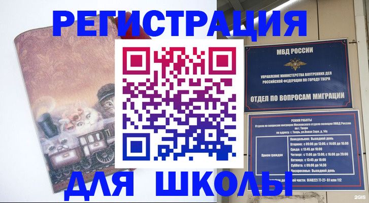 пропишу в квартире в Малой Вишере